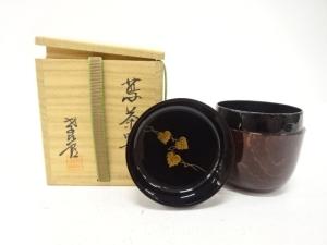 中考次郎造　蔦　茶器